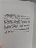 В военном воздухе суровом