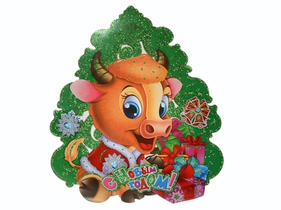 Наклейка новогодняя бумажная Символ года 2021, 29*25cм, 2007-3