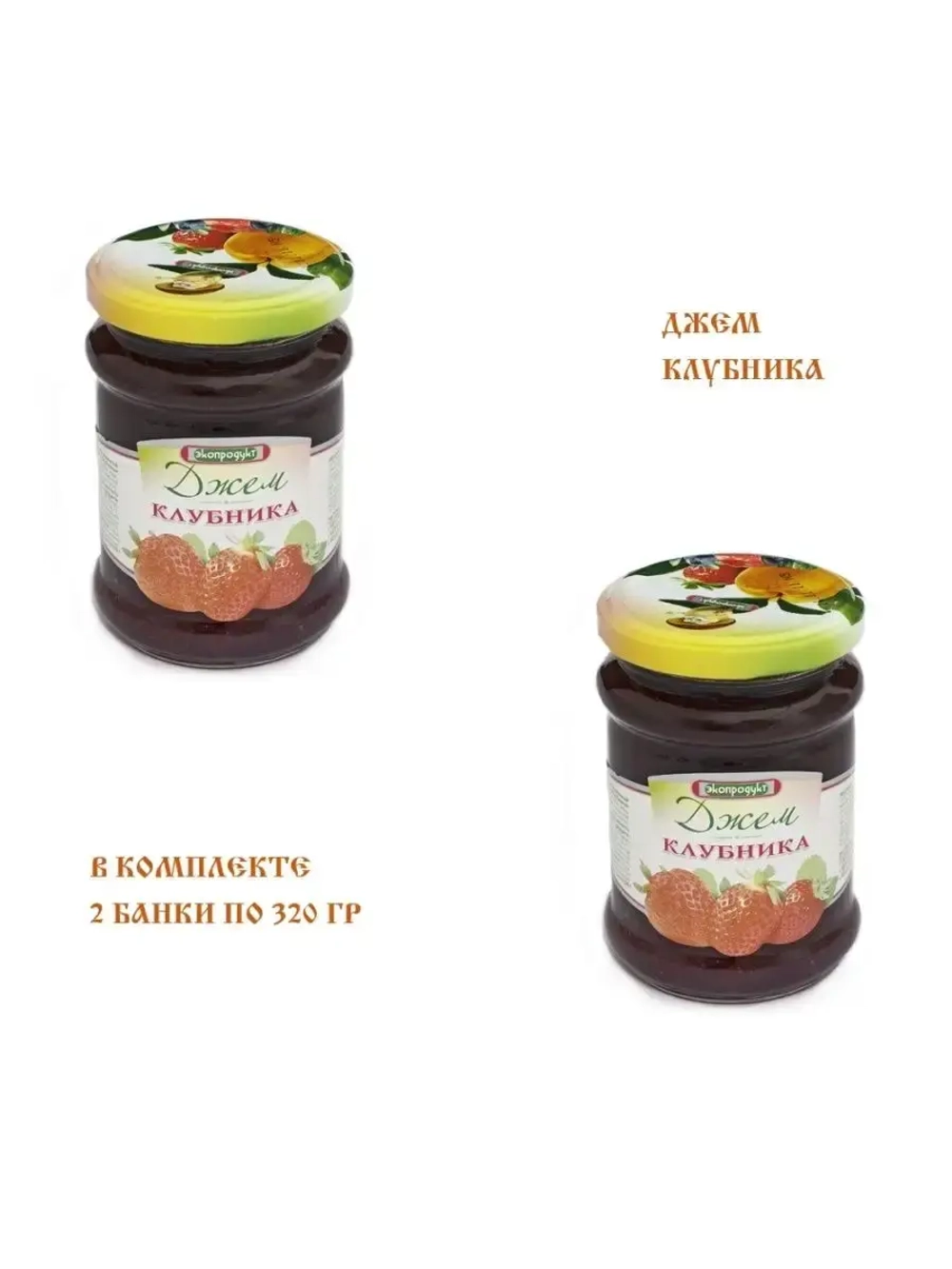 Джем десертный Клубничный ст/б 320 гр