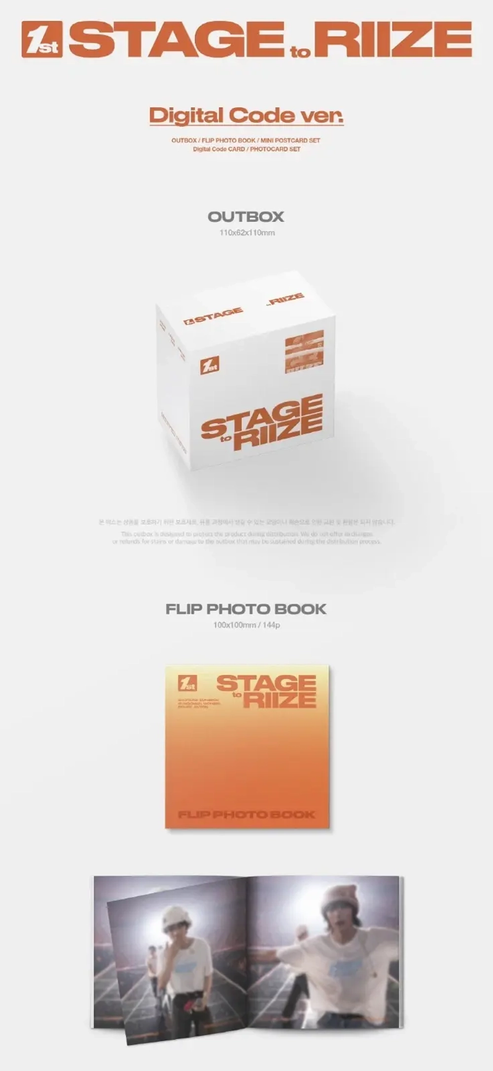 RIIZE - 1st STAGE to RIIZE [Digital Code ver.]