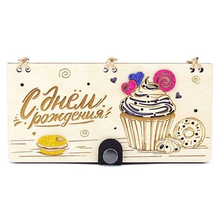 Деревянный конверт "Сладкий день рождения"