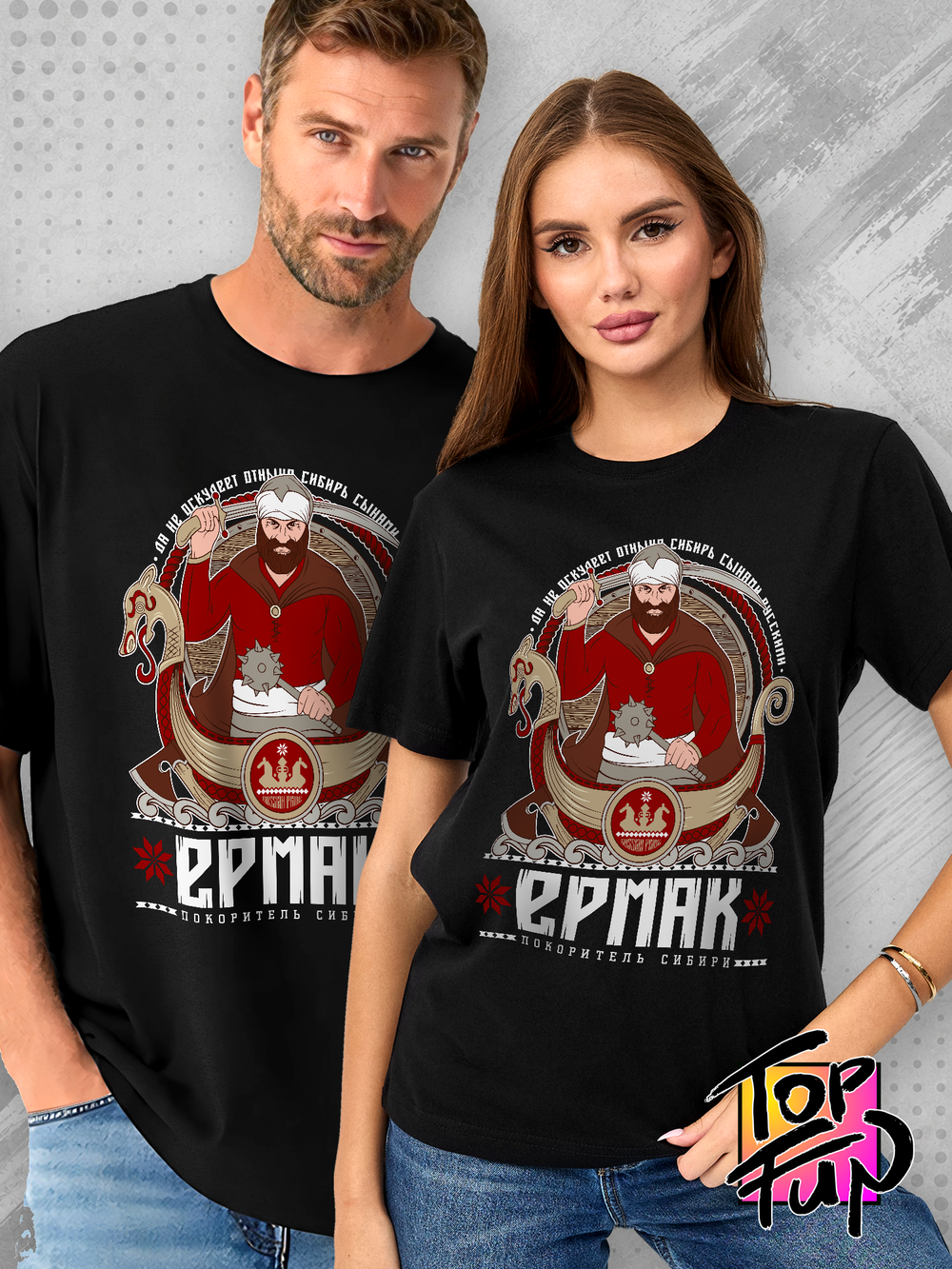 Футболка Ермак