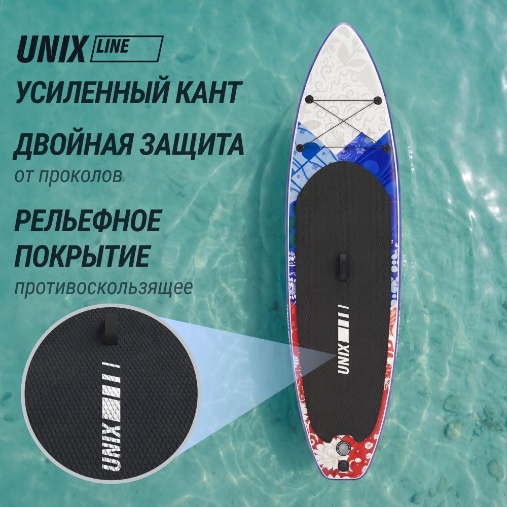 SUP-борд UNIX Line Волга / Volga (320см)