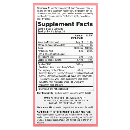 Reserveage Beauty, кератиновое укрепляющее средство для волос с биотином и ресвератролом, 60 капсул