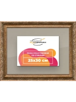 Рамка для постера и фотографий 25x30