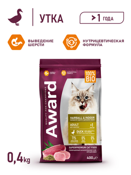 Сухой корм AWARD Hairball & Indoor для взрослых кошек для выведения шерсти с уткой и индейкой с добавлением зеленой чечевицы и Юкки Шидигера