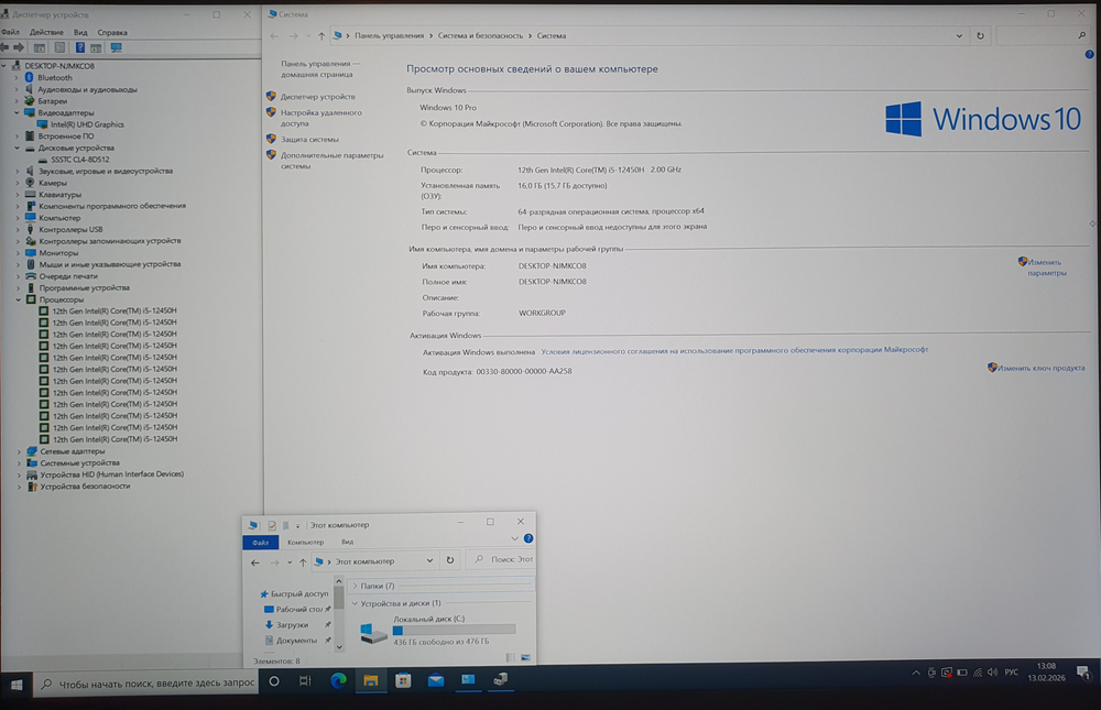 Ноутбук Thunderobot i5-12/16Gb/120Hz/JT009P00ERU/Windows 11