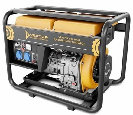 Электростанция дизельная с воздушным охлаждением VEKTOR DG-3000 открытая 00-00004838