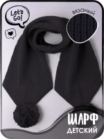 Шарф зимний вязаный с бубонами для детей