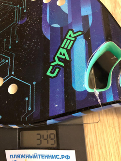 Ракетка для пляжного тенниса Cyber Head с дополнительным нанесением «Rotor»