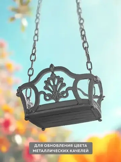 Грунт эмаль по ржавчине 3 в 1 FARBITEX, Краска по ржавчине для металла, по дереву, быстросохнущая, глянцевая, серая 5 кг, Артикул: 4300013874