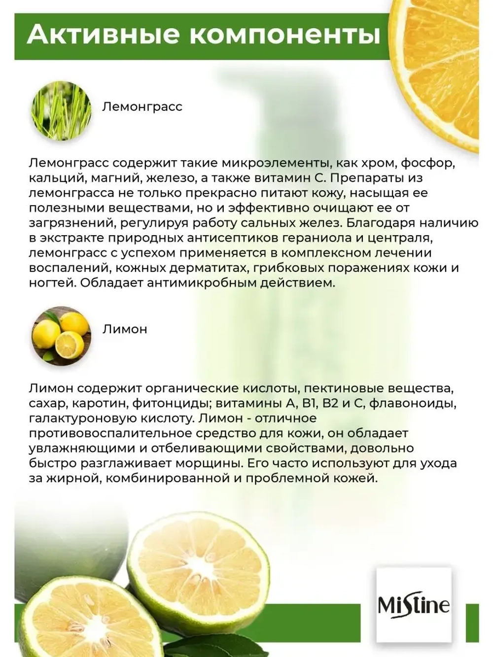 Гель-крем для душа