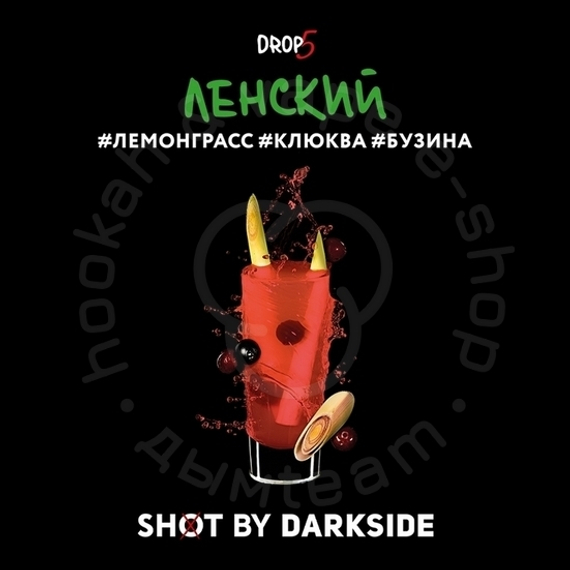 Табак для кальяна &quot;Дарксайд&quot; Шот A (Ленский трип), 30 г