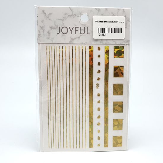 Наклейки для ногтей №604 золото