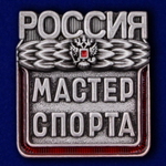 Знак "Мастер спорта России"