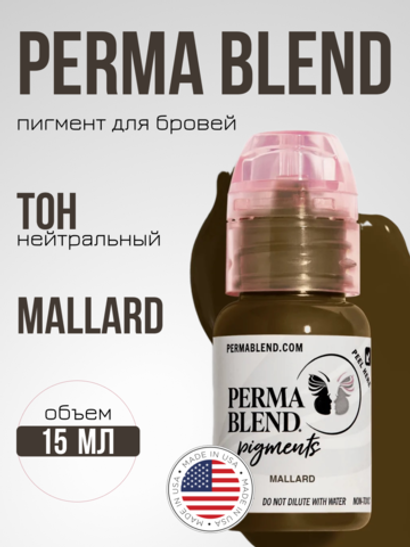 Пигмент для татуажа бровей Permablend "Mallard"