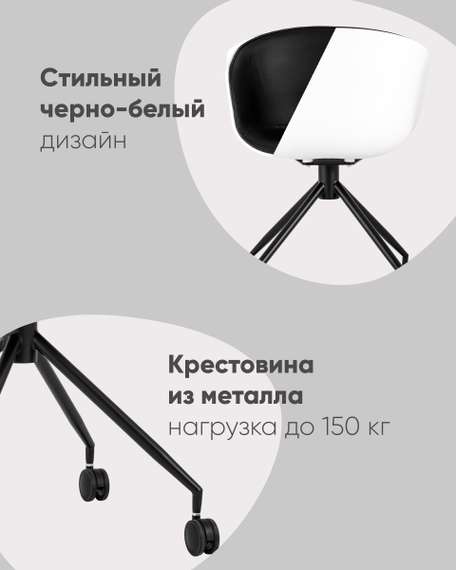 Кресло офисное LIBRA NL экокожа белый