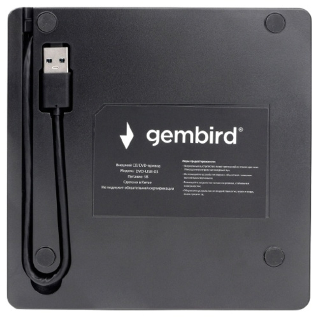 Оптический привод Gembird DVD-USB-03