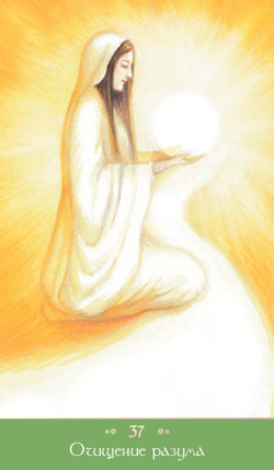 Карты Волшебная любовь. Метафорические карты Чака Спеццано