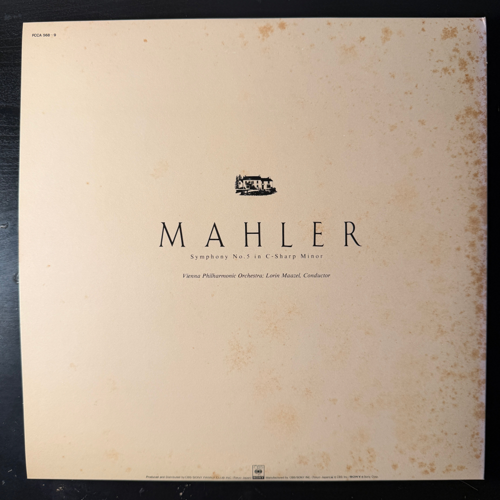 Малер - Симфония № 5 2LP (Япония 1983г.)