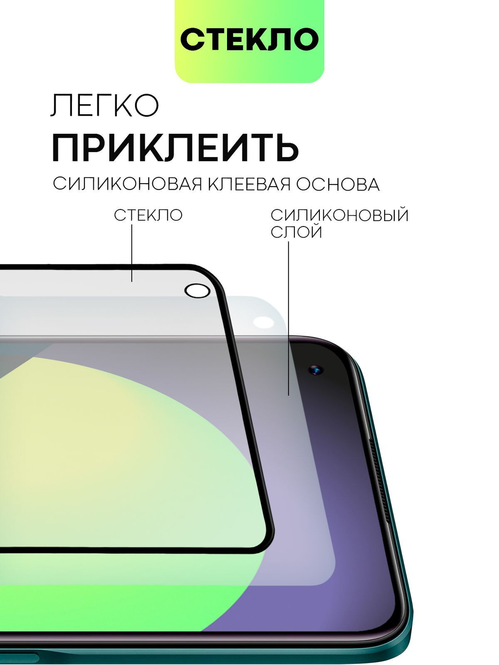Матовое стекло BROSCORP для realme 9;realme 9 Pro+ 5G оптом (арт. RM-9P+-FSP-GLASS-MATTE)