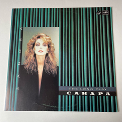 Винтажная виниловая пластинка LP Сандра Sandra The Long Play (СССР 1988)