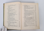 "Полное собрание сочинений М.Ю.Лермонтова в пяти томах". М.Ю. Лермонтов. 1913г. - антикварная книга