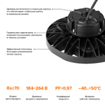 Светильник LED ТАЙФУН ДСП06-100-002-6К Д120 100Вт 5700K IP65 Прозрачный 19000лм 261x155мм WOLTA PRO