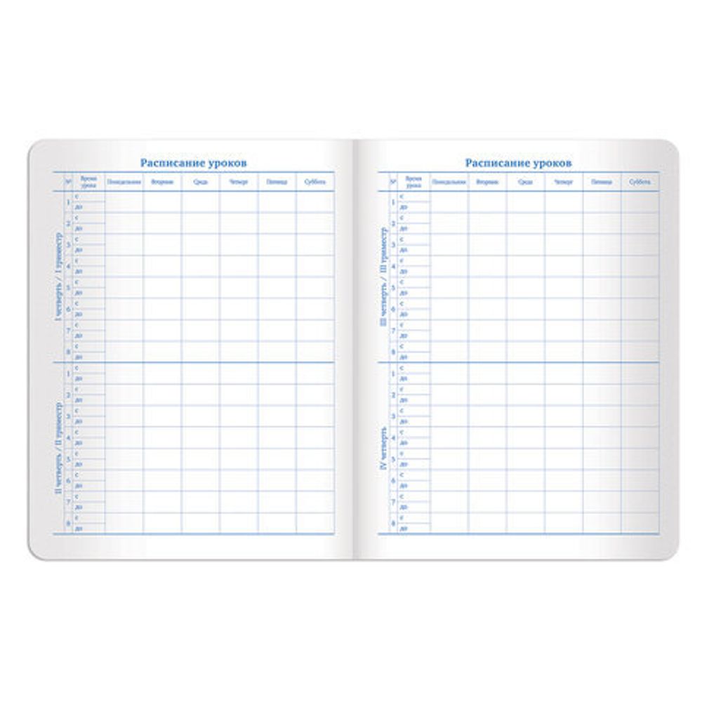 Дневник 1-11 класс 48 л., обложка кожзам (гибкая), термотиснение, BRAUBERG "LATTE", фиолетовый, 105438