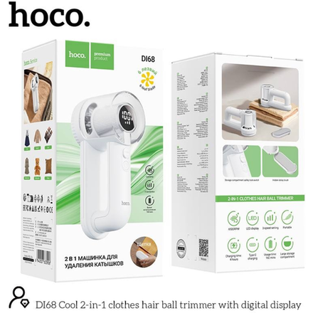 Машинка для удаления катышков Hoco D168