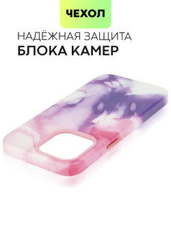 Чехол BROSCORP для Apple iPhone 14 Pro Max (арт. IP14PROMAX-AQUARELLE-PURPLE)
