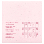 Dasique, палитра теней для век, 18 ягод, 1 шт.