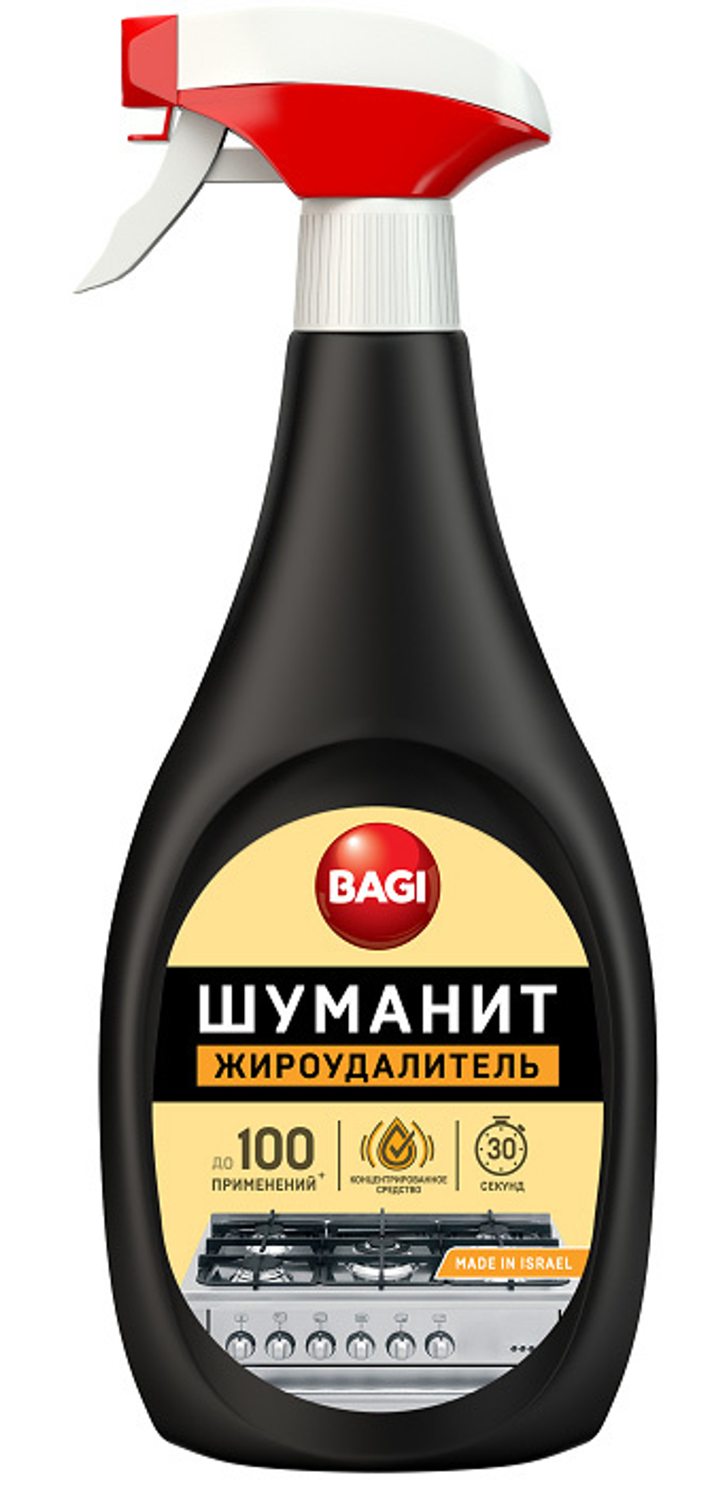 Спрей д/удаления жирных пятен Bagi Шуманит 400мл