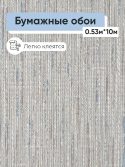 Обои бумажные Брянские обои Букле 03 0,53*10м