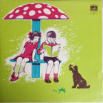 Г. Андерсен / Свинопас (10" Vinyl LP)