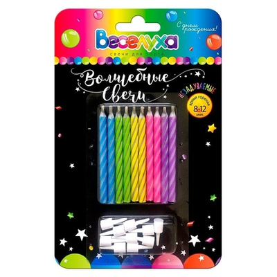 Свечи тортовые "Волшебные незадуваемые" Разноцветный неон (Ассорти)