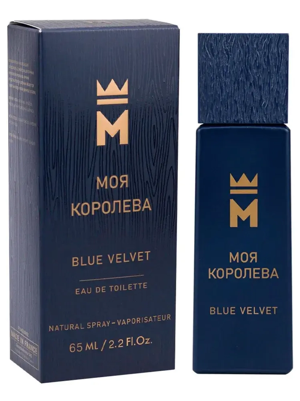 Туалетная вода для женщин "МОЯ КОРОЛЕВА BLUE VELVET" 65мл Россия