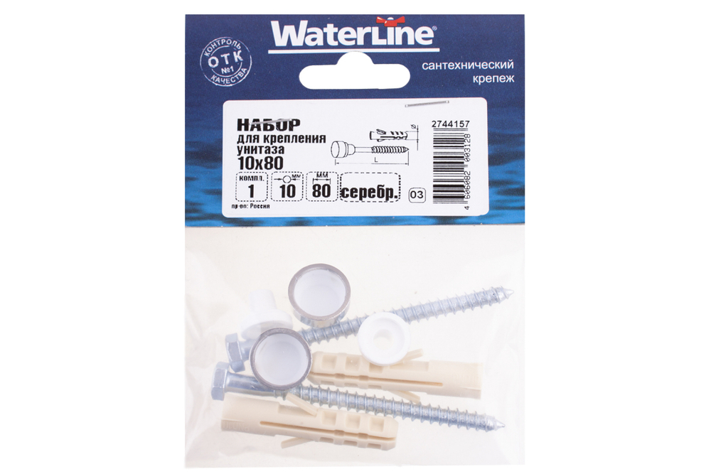 НАБОР Д/КРЕПЛЕНИЯ УНИТАЗА СТРОЙБАТ 10Х80 СЕРЕБРО