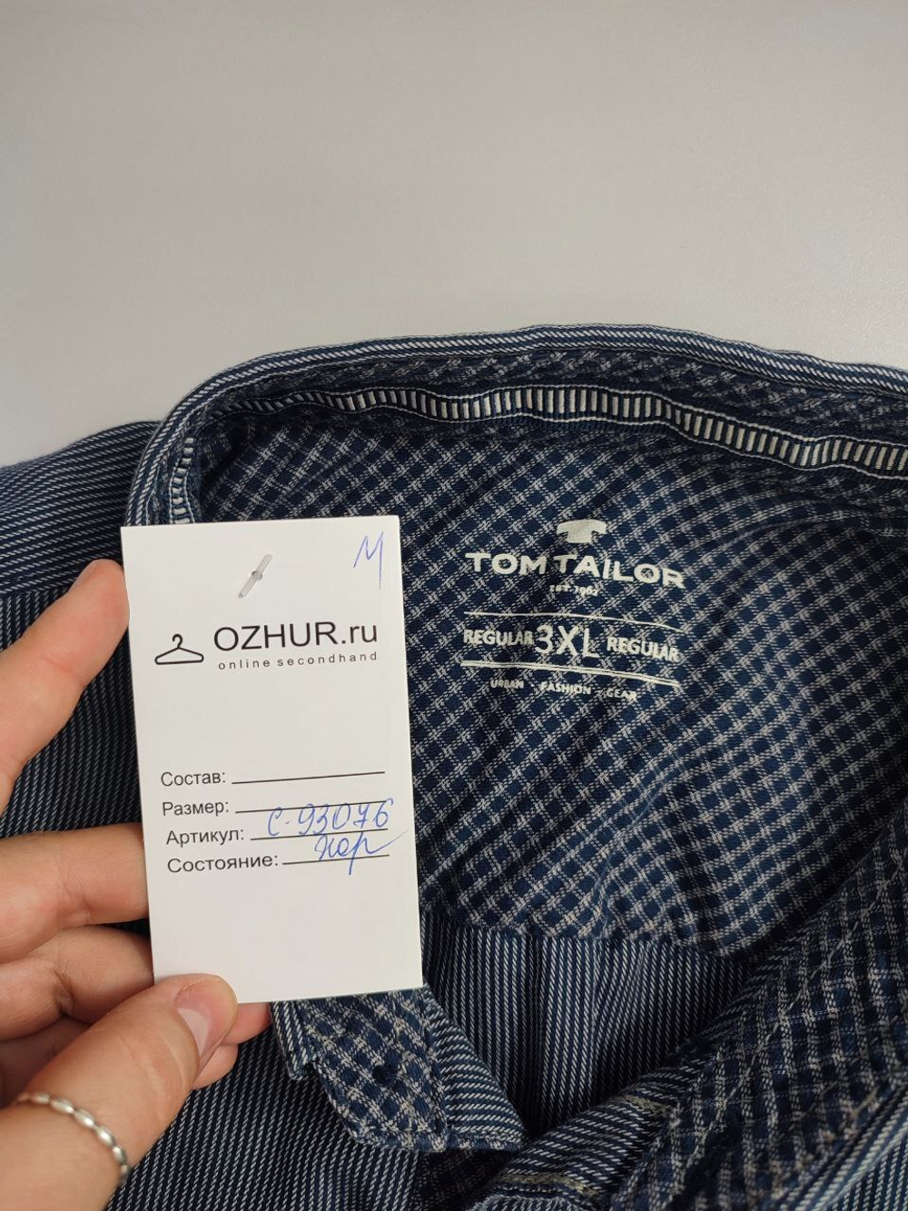 Рубашка Tom Tailor из хлопка 62 размер