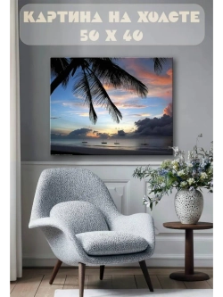 Картина на стену 40 X 50 Мальдивские закат