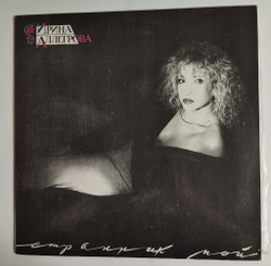 Винтажная виниловая пластинка LP Ирина Аллегрова Странник Мой (Россия 1992)