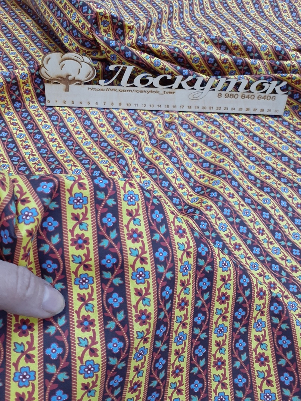 ПЕРКАЛЬ СОРТОВАЯ