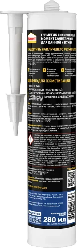 Герметик силиконовый санитарный для ванной и кухни Момент белый 280 мл