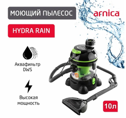 Пылесос Arnica Hydra Rain