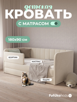 Диван - кровать 180х90 см Crecker ткань Микровелюр