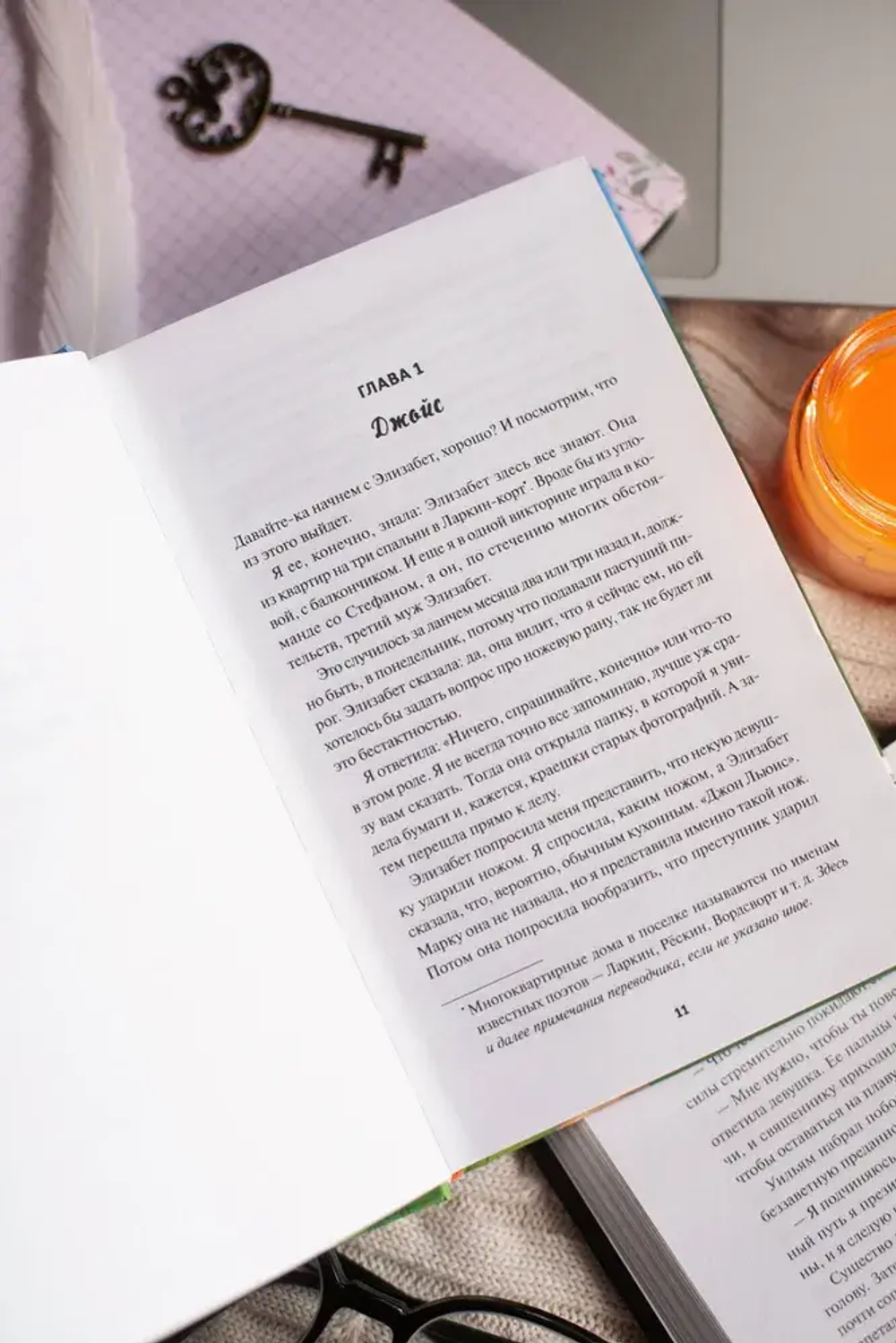 Клуб убийств по четвергам. Новое издание