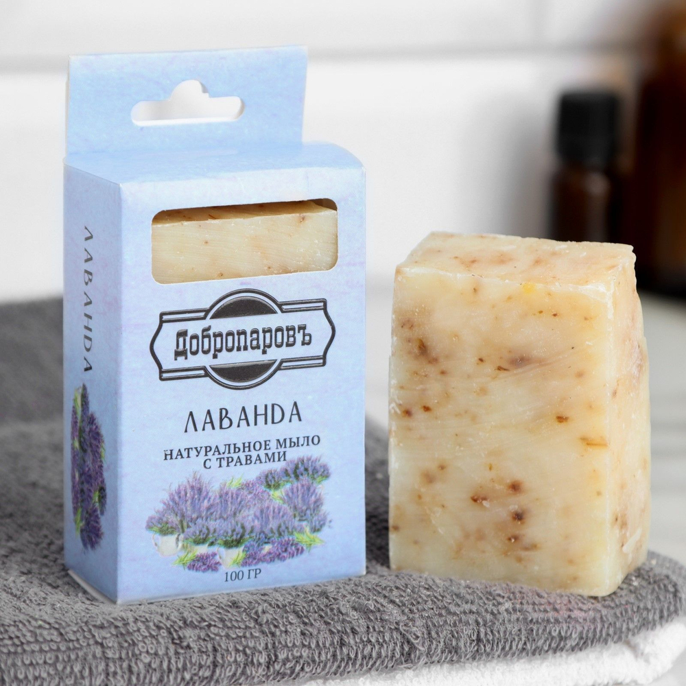 Банное натуральное мыло с травами «Лаванда» - 100 гр.