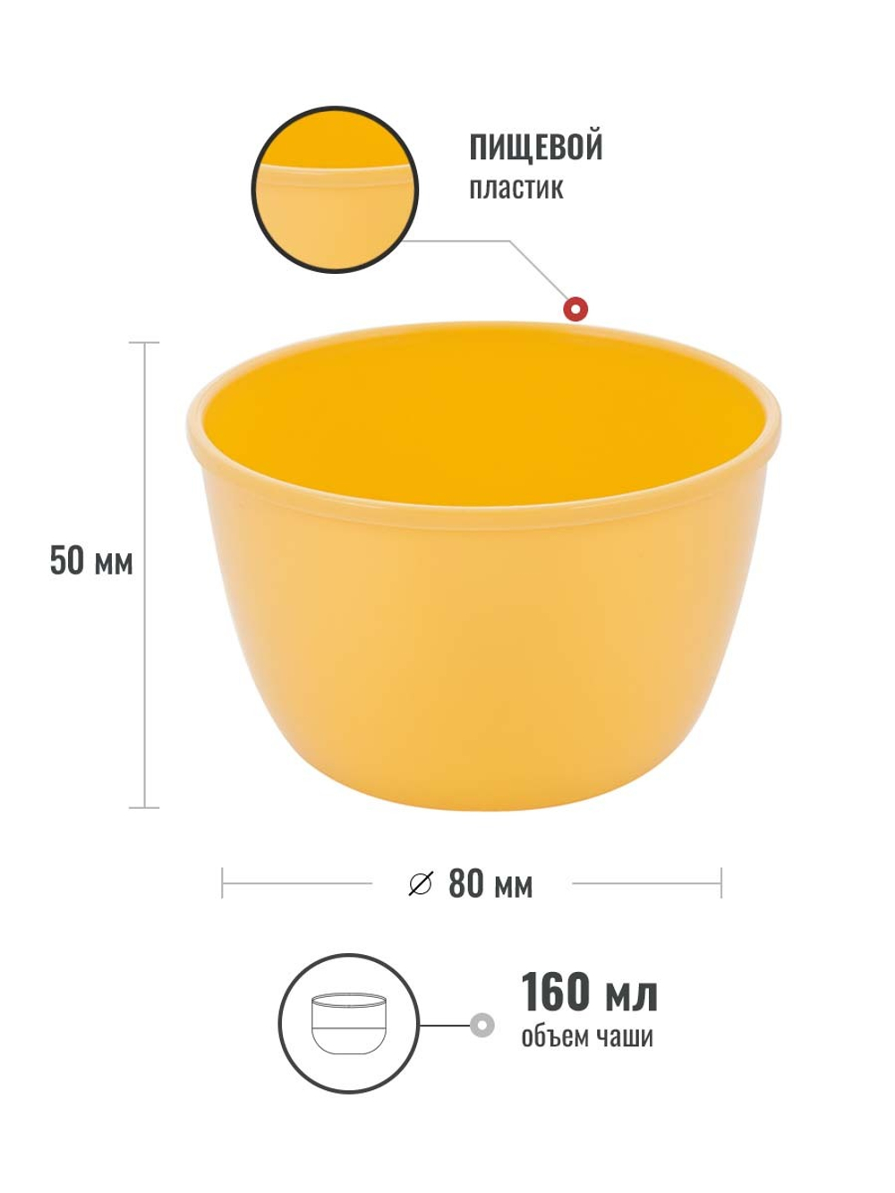 Дополнительная чашка для термосов Relaxika 102 серии (от  0,75 л. и более) (техн.упаковка)