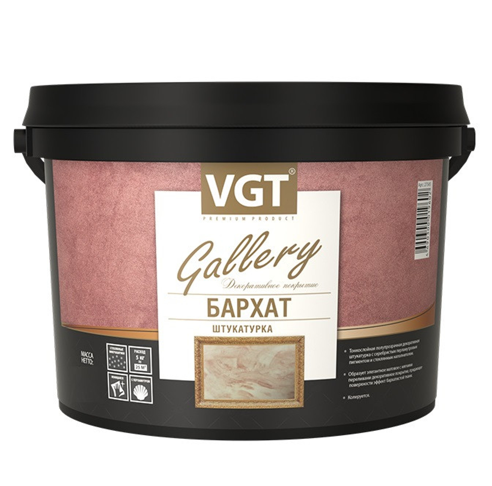 Штукатурка декоративная VGT Бархат серебристо-белая база 3,9 л/5 кг