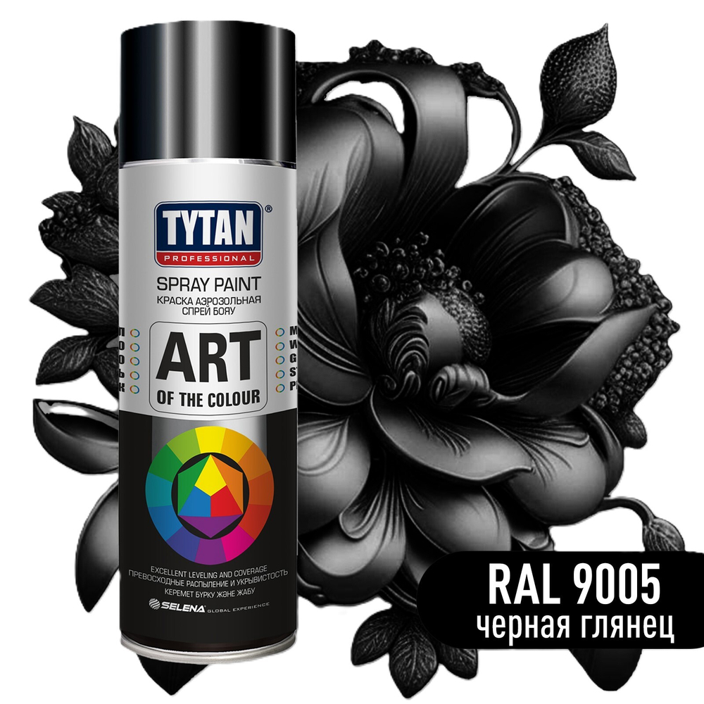 Краска акриловая аэрозольная черная глянец RAL9005 TYTAN Professional